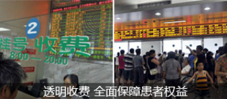 广州肤康皮肤病医院