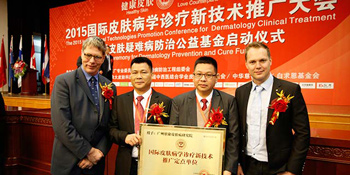 ���ݷ���Ƥ����ҽԺ