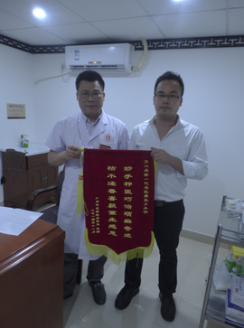 广州肤康皮肤病医院